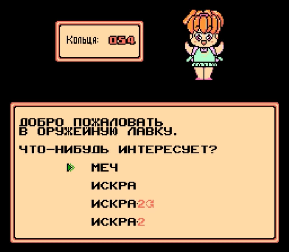 Banana Prince - геймплей игры Dendy\NES